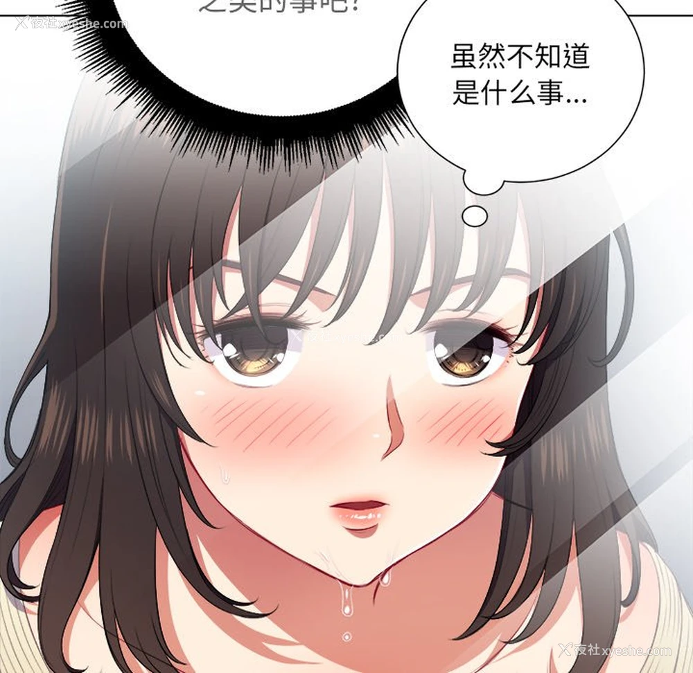 85P - 恶女勾勾缠