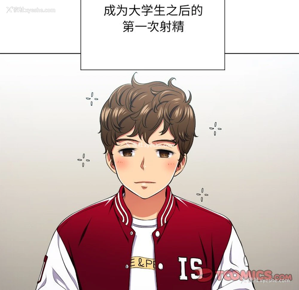 88P - 恶女勾勾缠