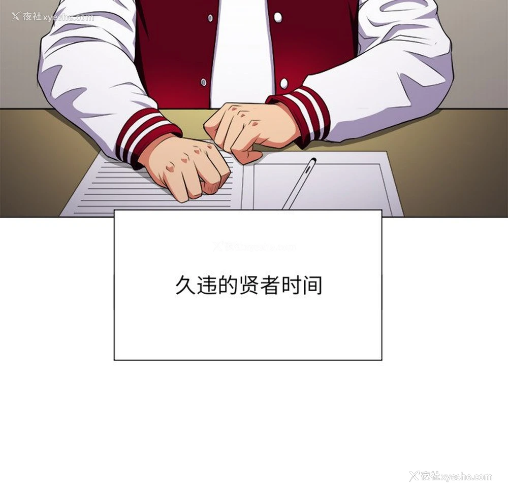 89P - 恶女勾勾缠