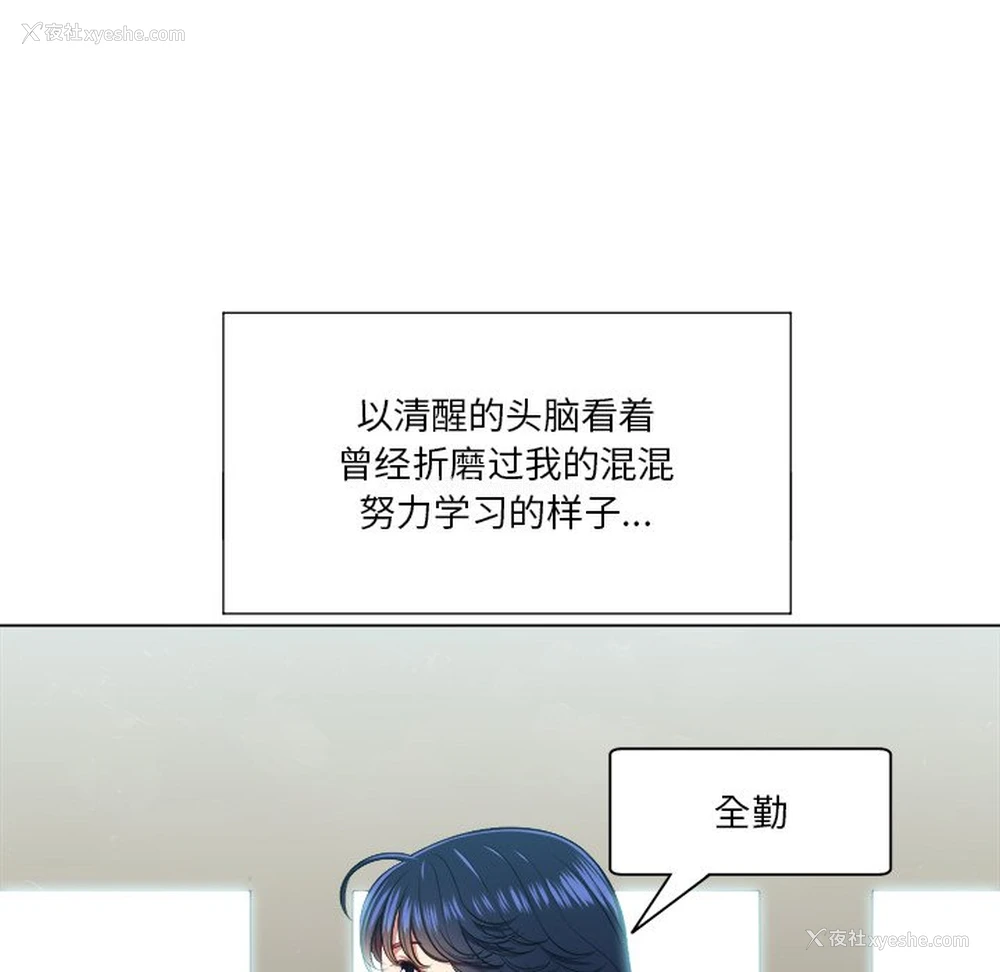 90P - 恶女勾勾缠