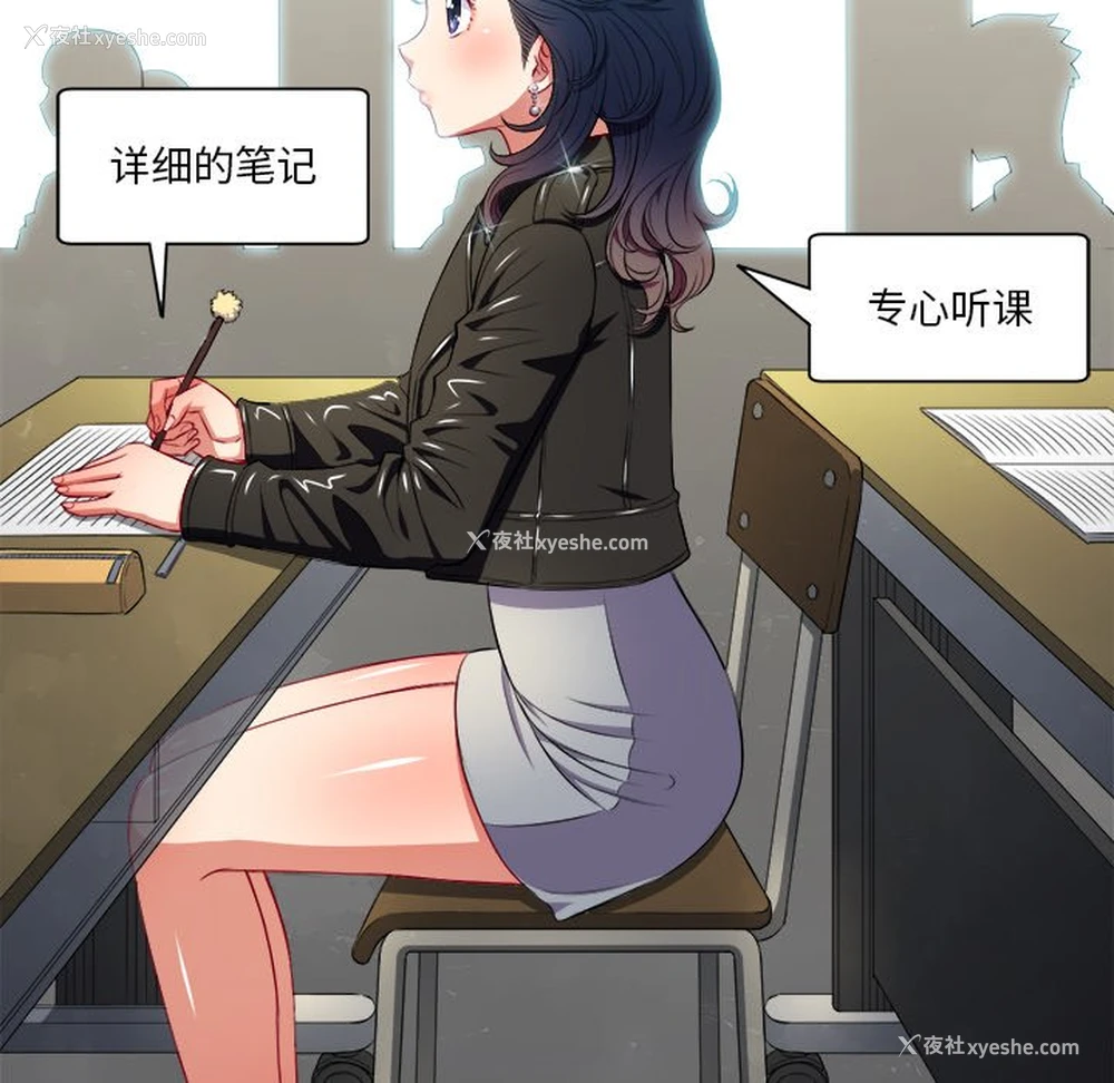 91P - 恶女勾勾缠