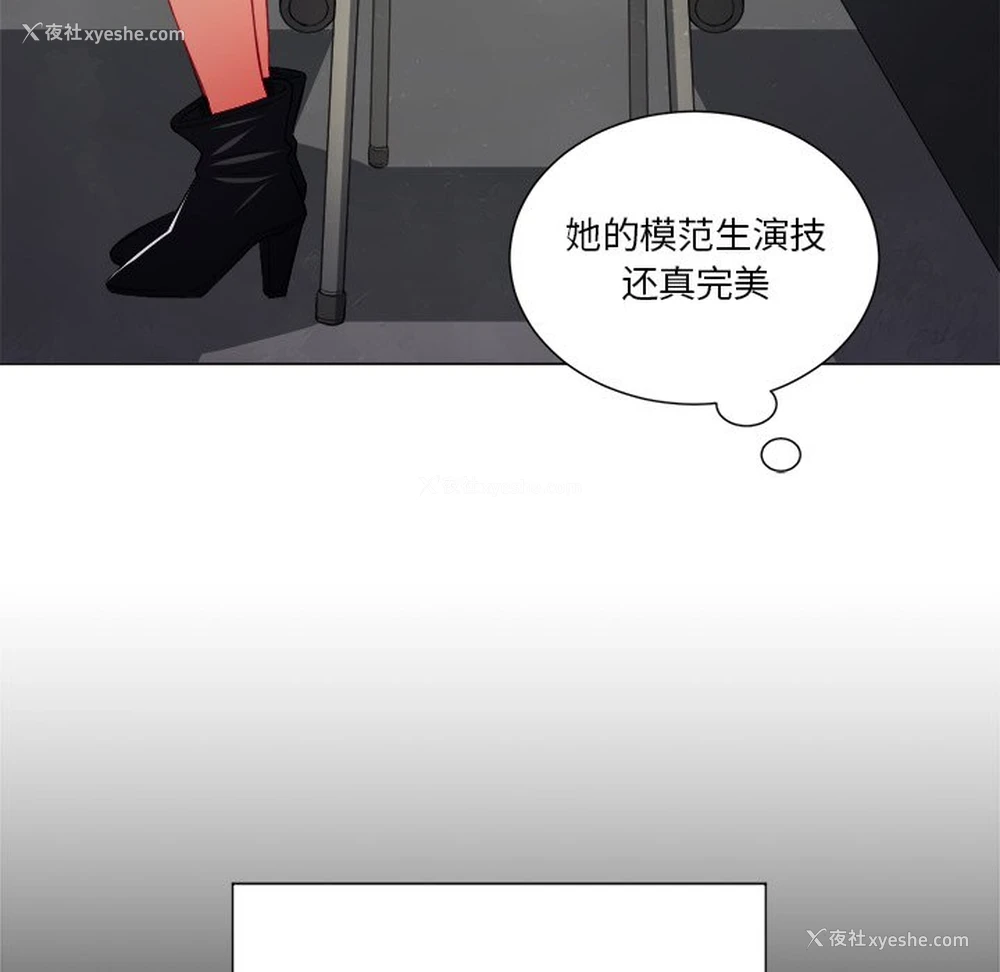 92P - 恶女勾勾缠