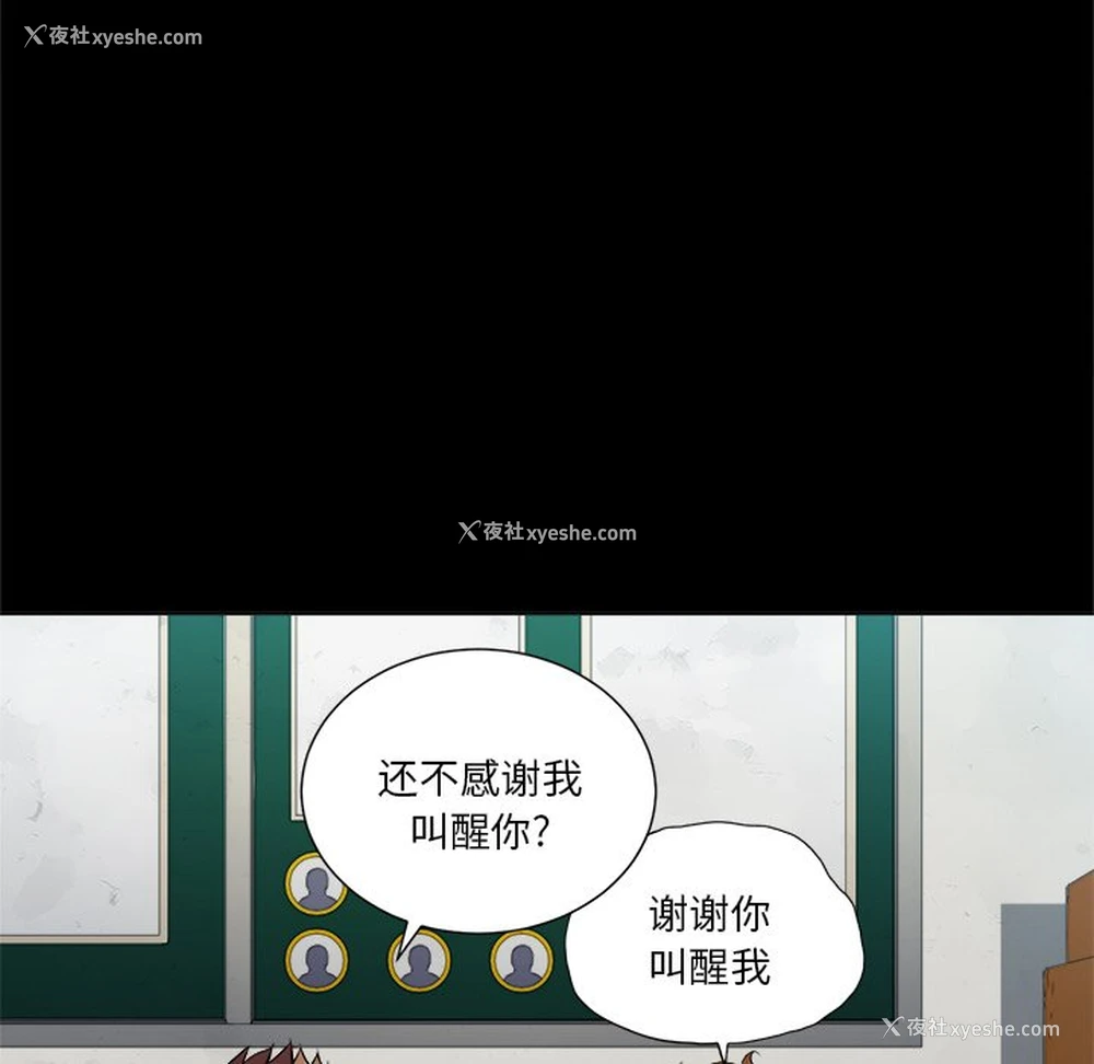 96P - 恶女勾勾缠