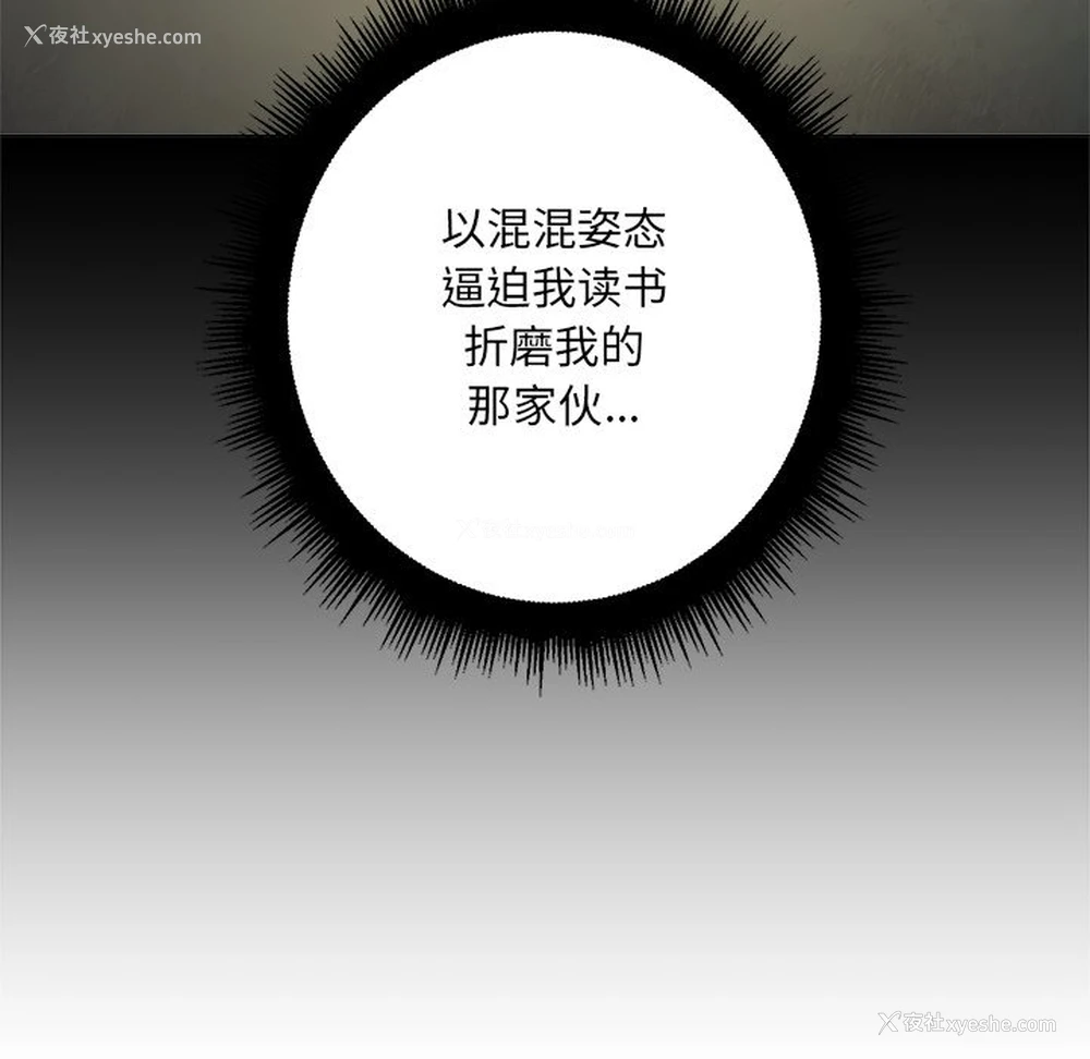 98P - 恶女勾勾缠