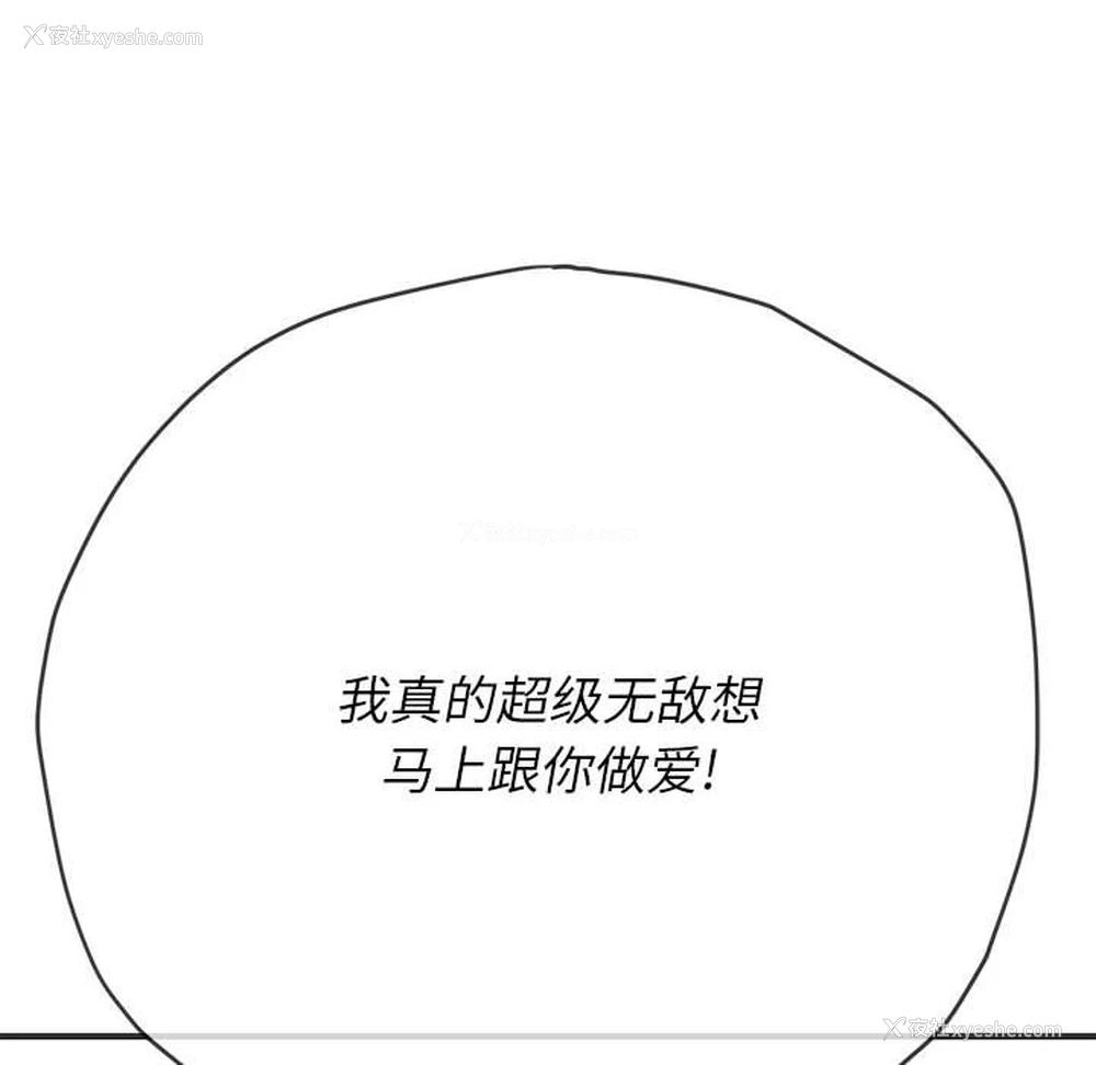 100P - 恶女勾勾缠