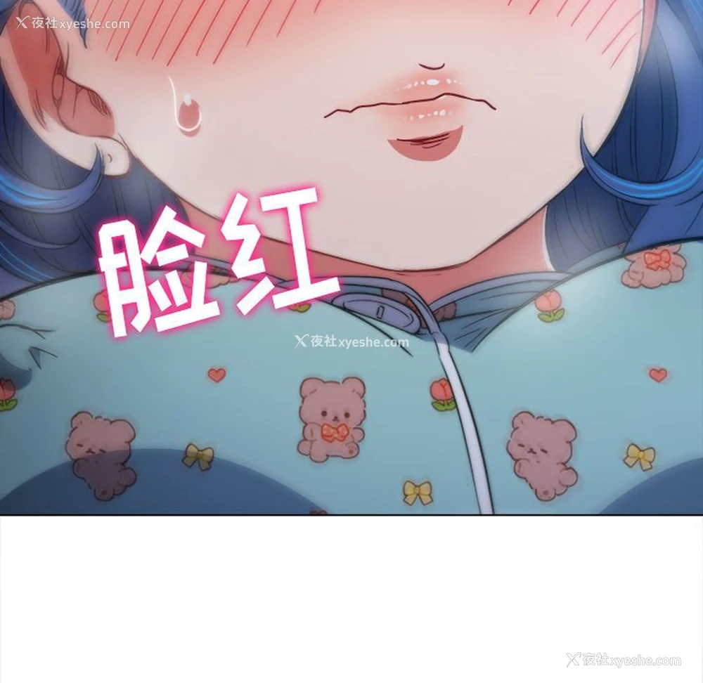 105P - 恶女勾勾缠