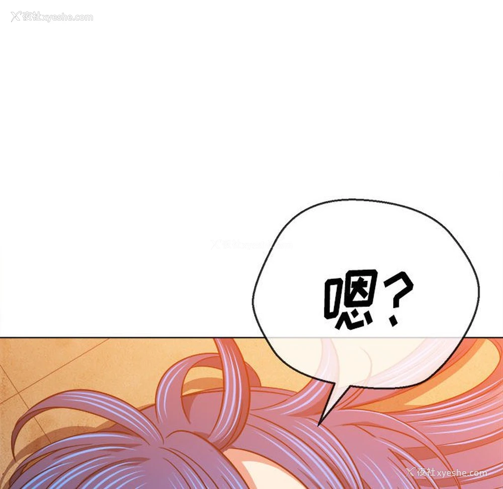 10P - 恶女勾勾缠