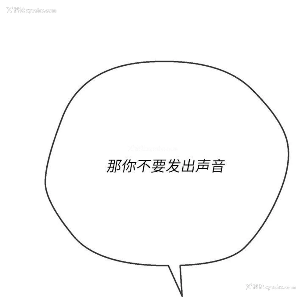112P - 恶女勾勾缠