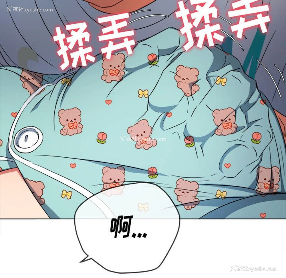 118P - 恶女勾勾缠