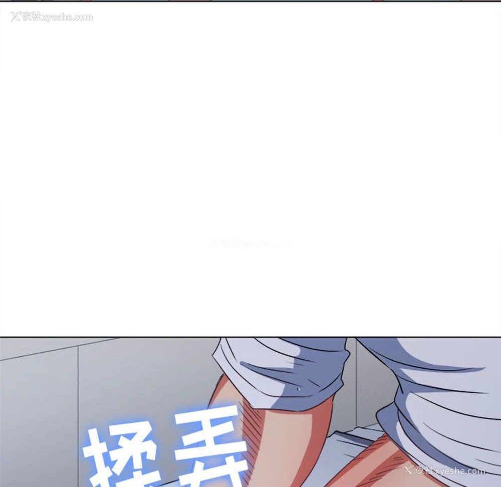 121P - 恶女勾勾缠