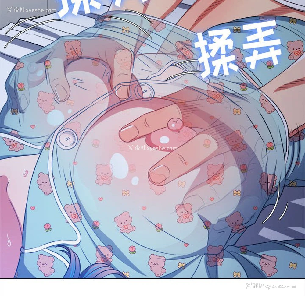 122P - 恶女勾勾缠