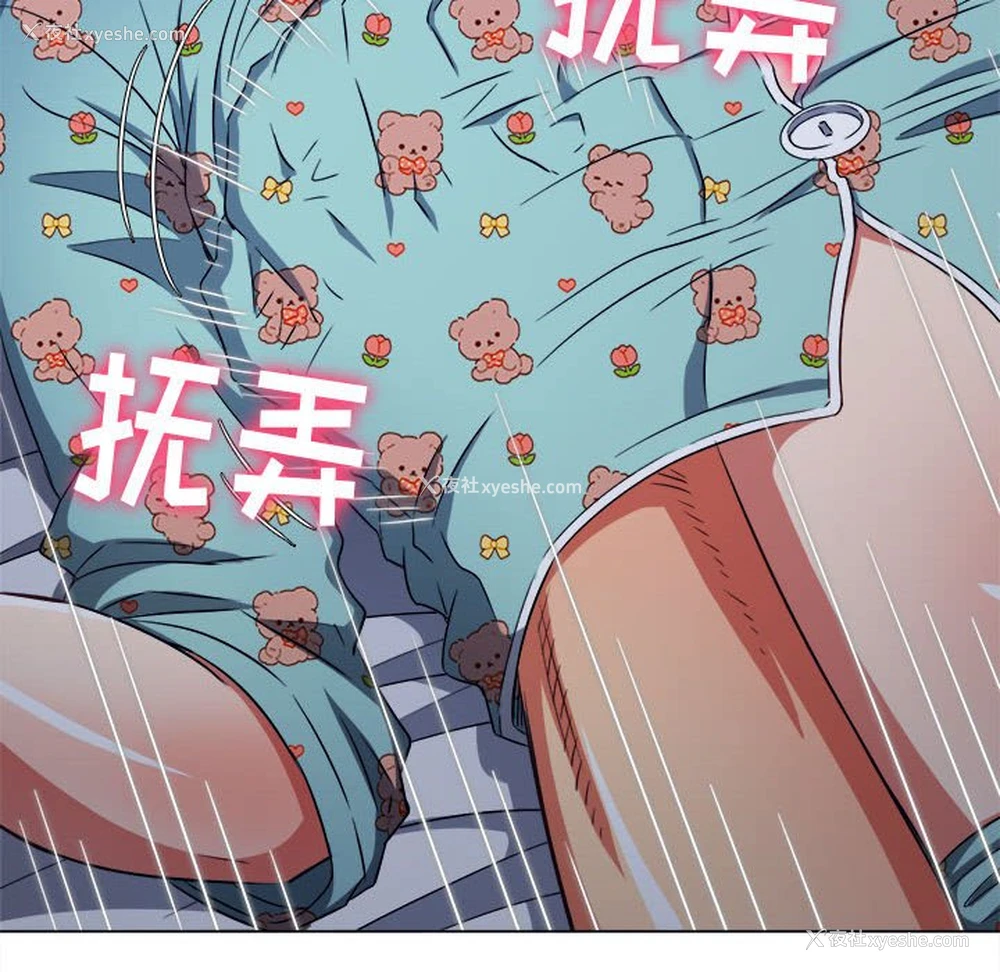 127P - 恶女勾勾缠
