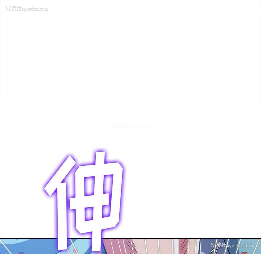 128P - 恶女勾勾缠