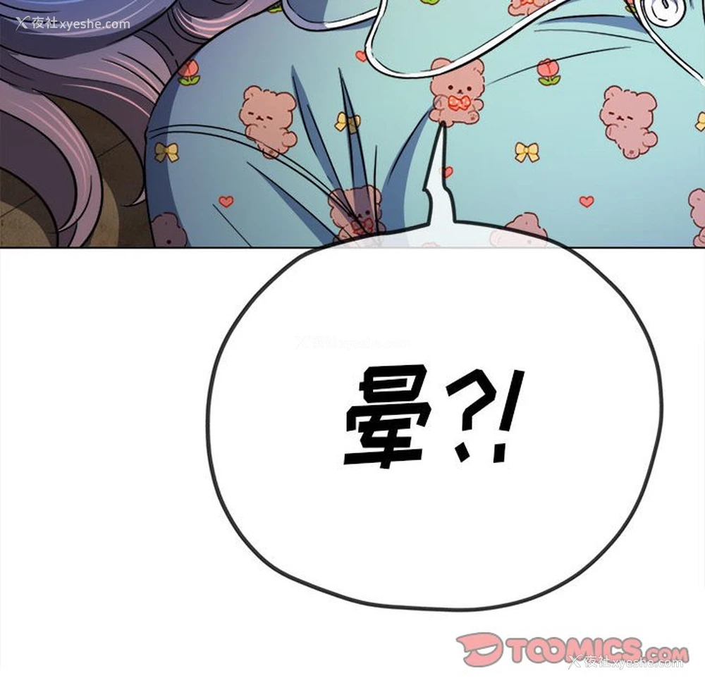 12P - 恶女勾勾缠