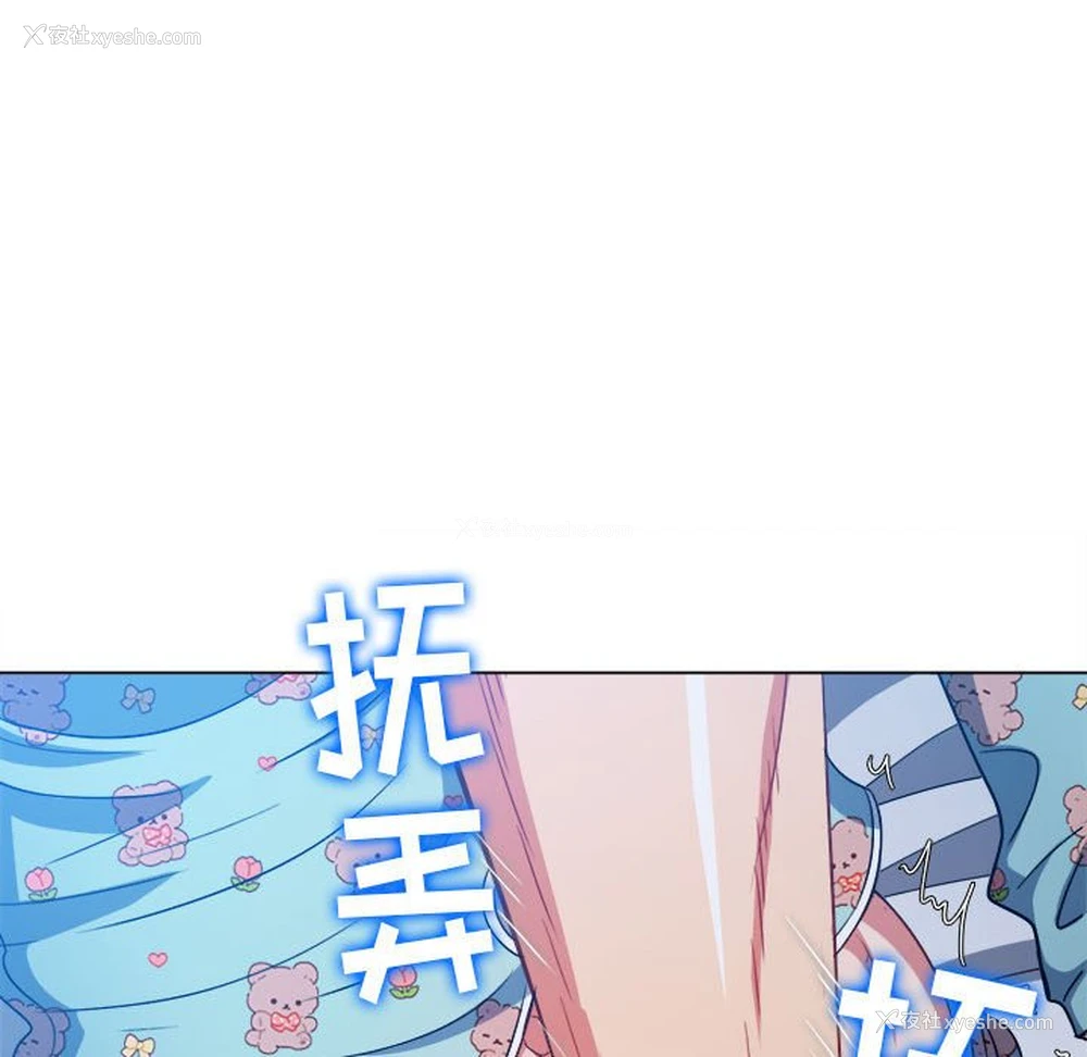 131P - 恶女勾勾缠