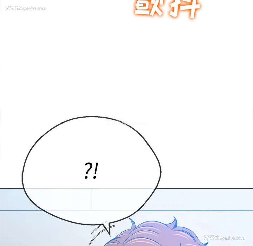 133P - 恶女勾勾缠