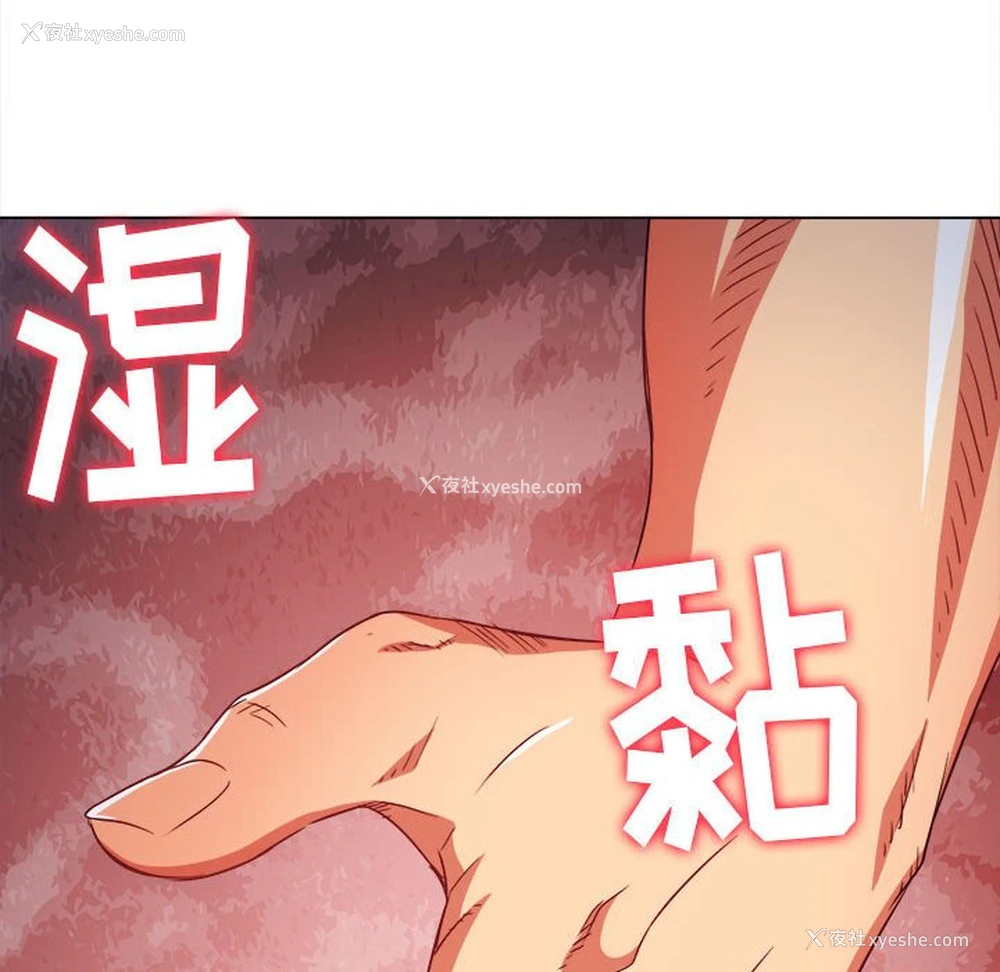 136P - 恶女勾勾缠