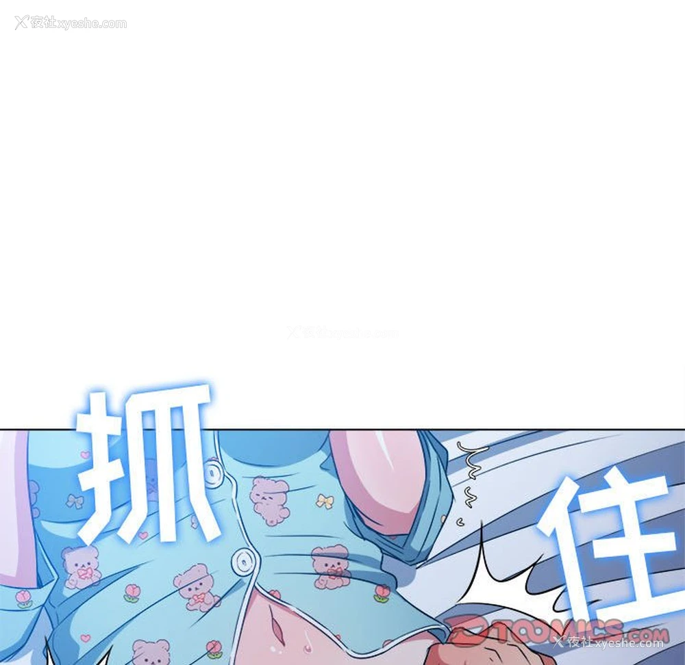 138P - 恶女勾勾缠