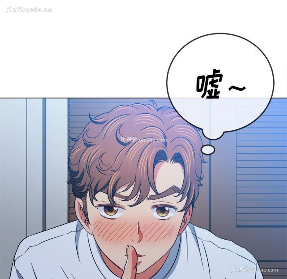 142P - 恶女勾勾缠