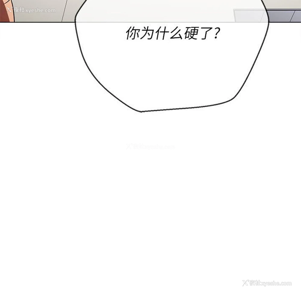 15P - 恶女勾勾缠