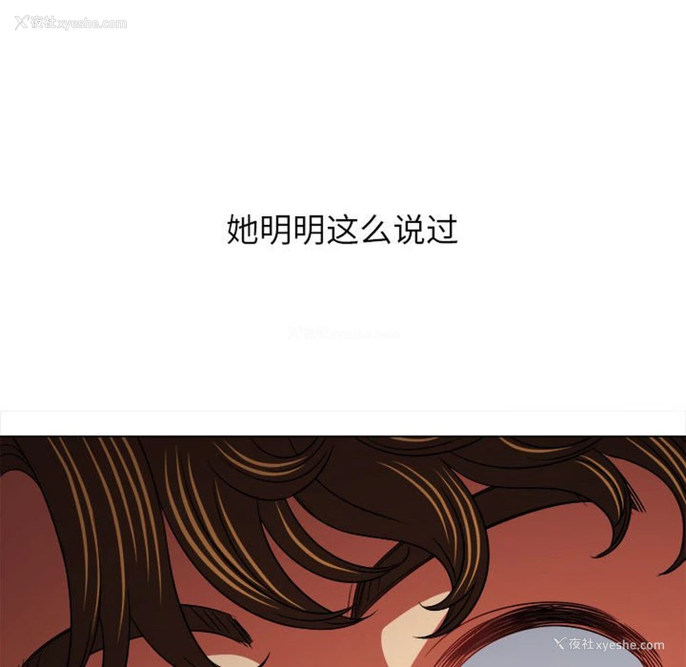 155P - 恶女勾勾缠