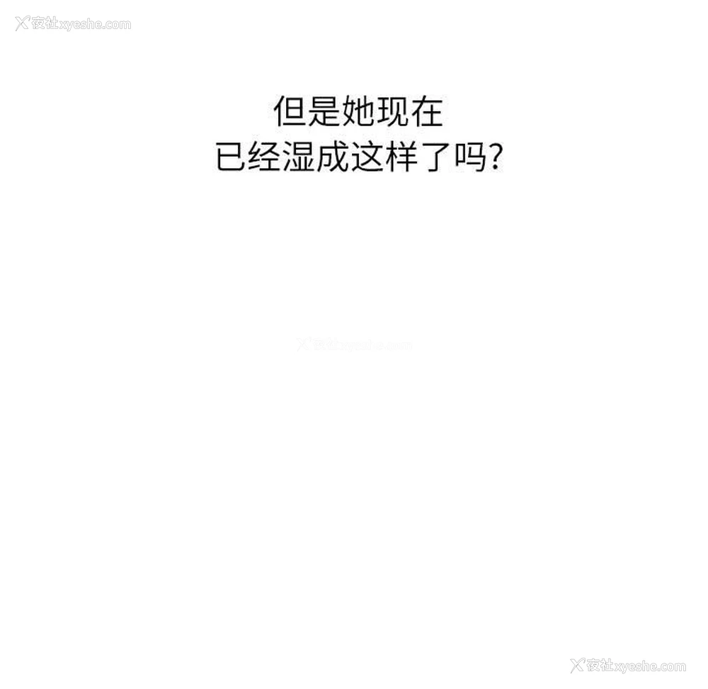 157P - 恶女勾勾缠