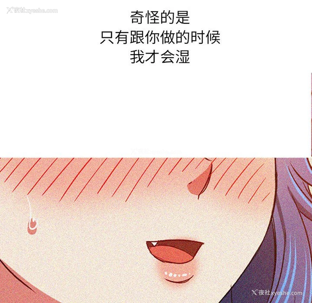 158P - 恶女勾勾缠