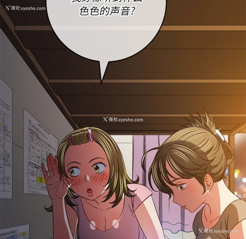 166P - 恶女勾勾缠