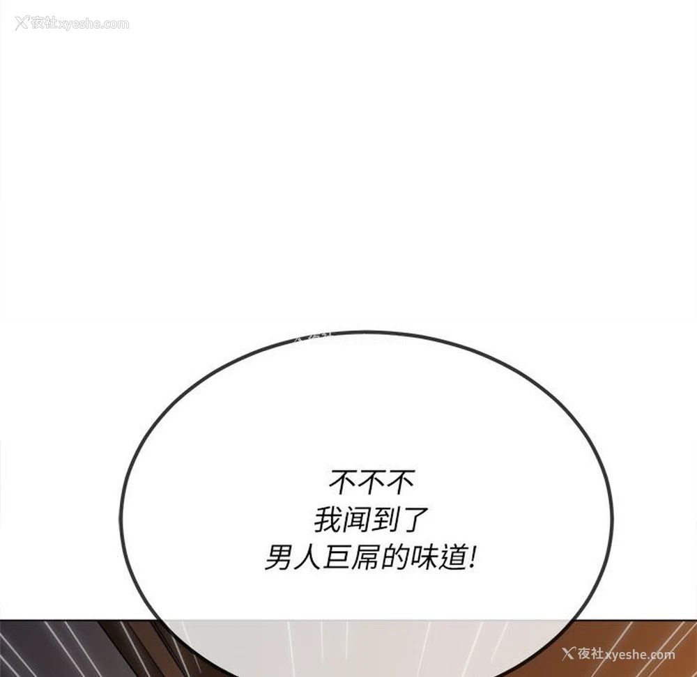 168P - 恶女勾勾缠