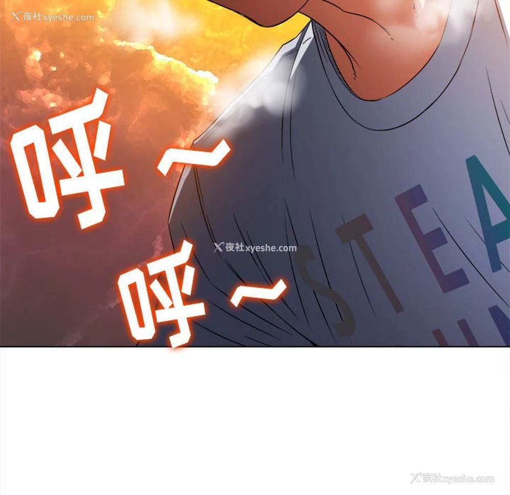 17P - 恶女勾勾缠