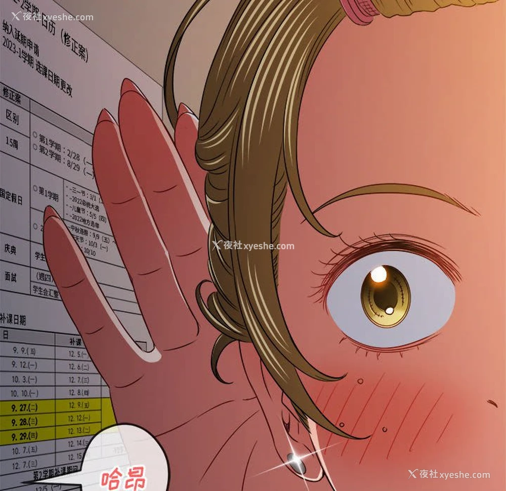 177P - 恶女勾勾缠