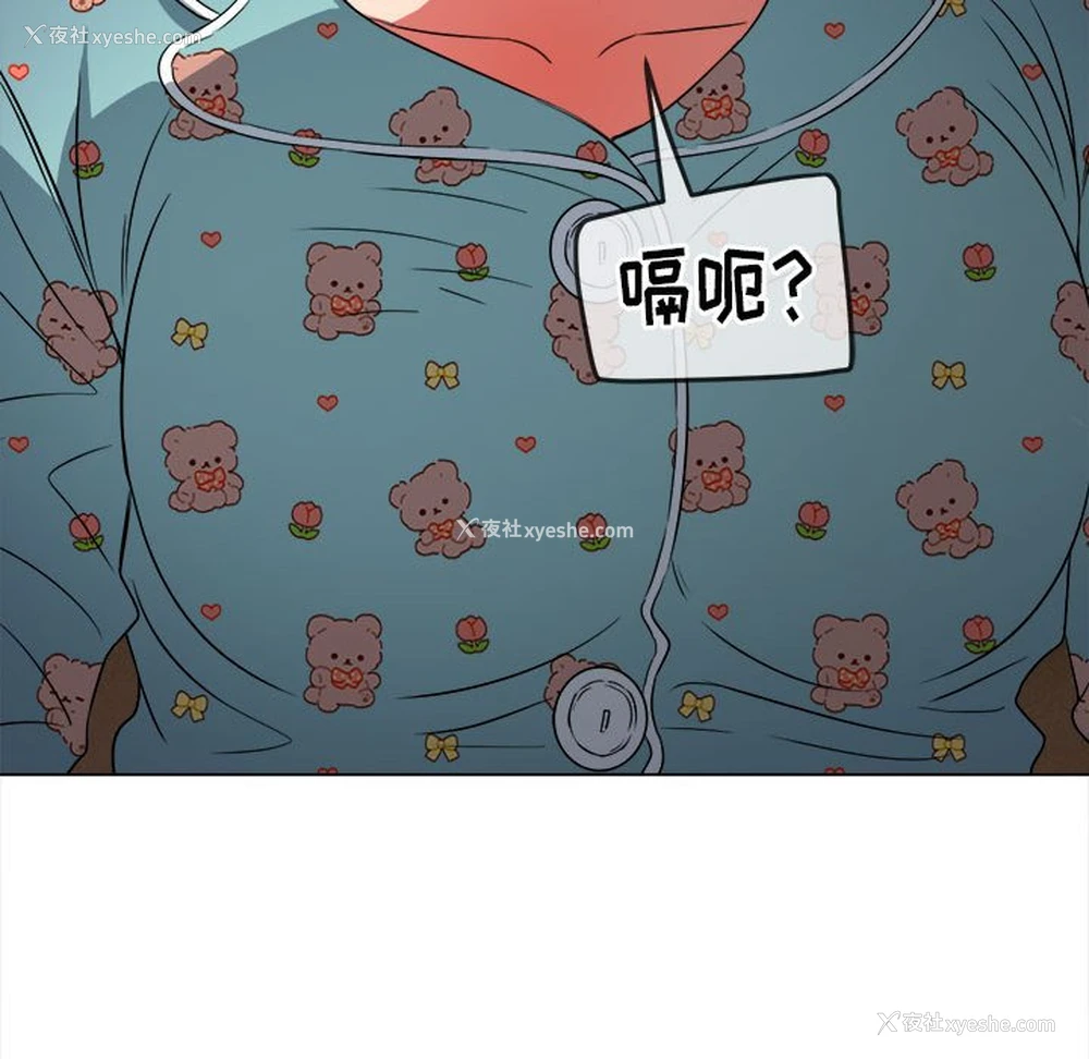 26P - 恶女勾勾缠