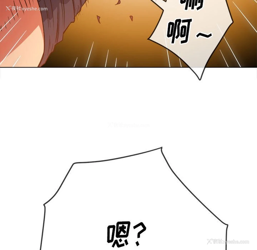 29P - 恶女勾勾缠