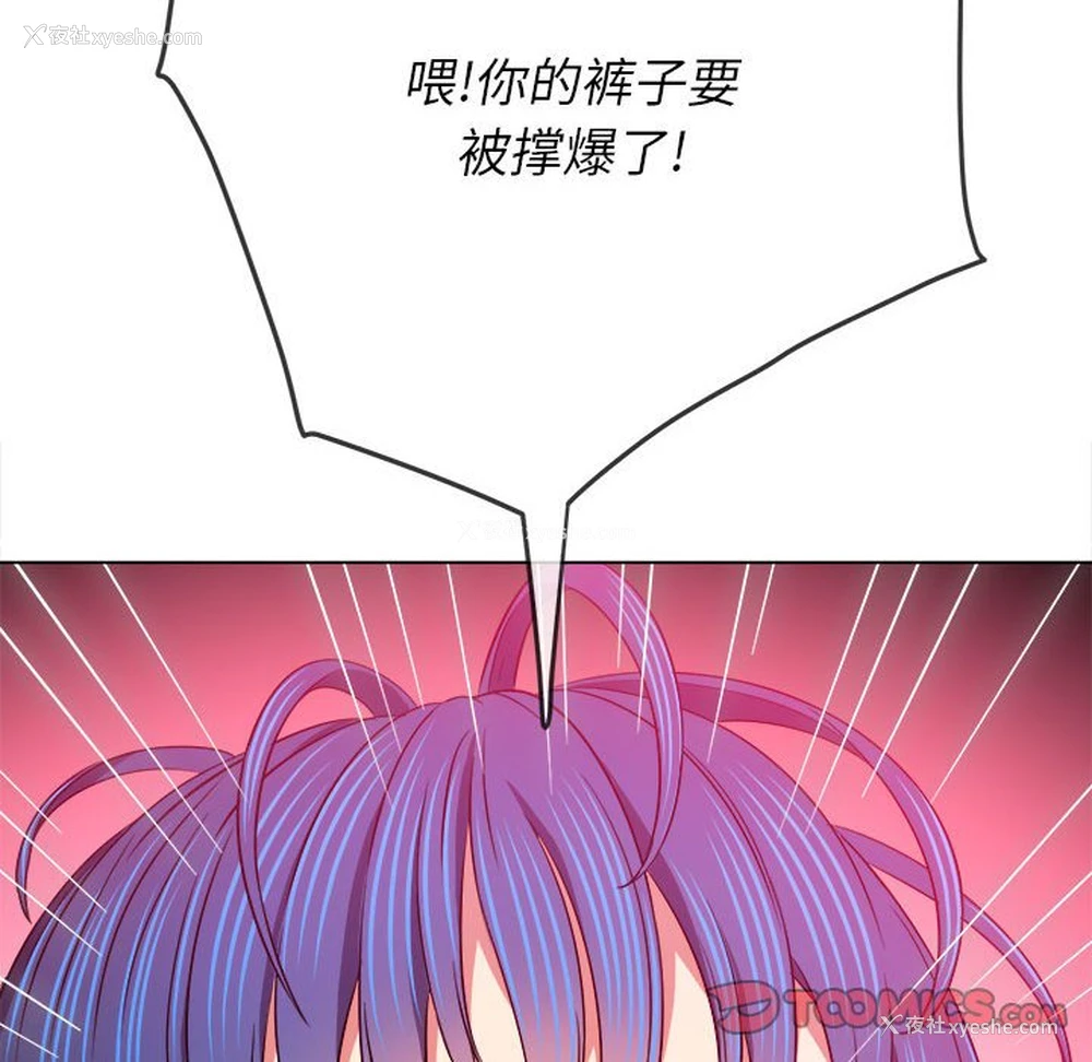 30P - 恶女勾勾缠