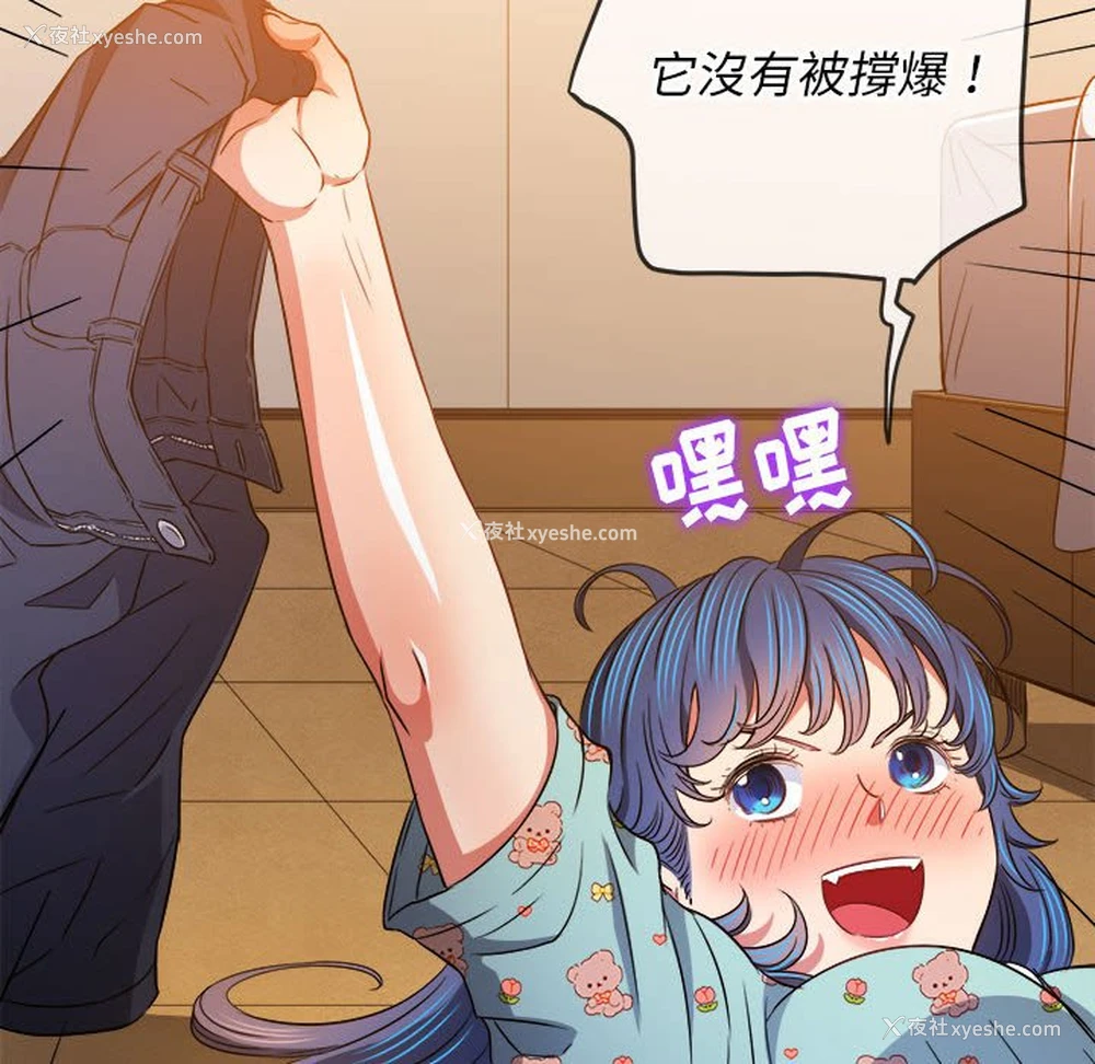 41P - 恶女勾勾缠
