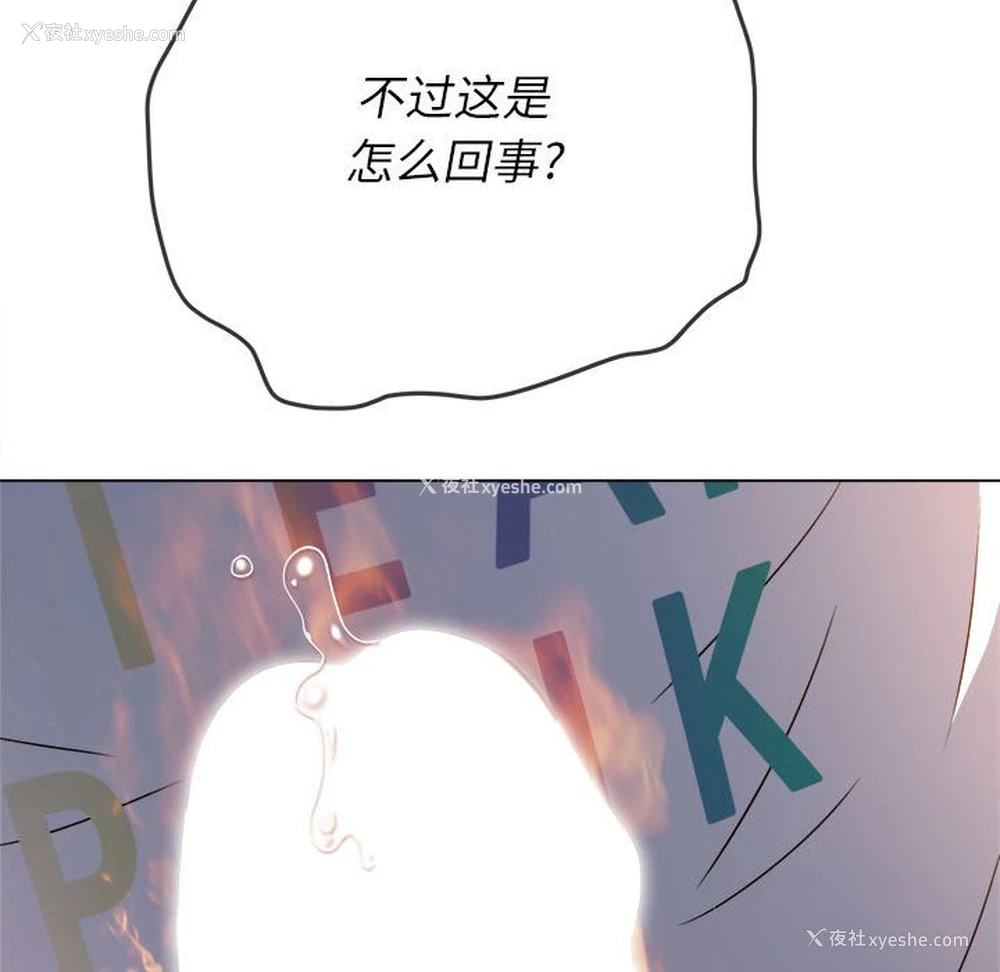 43P - 恶女勾勾缠