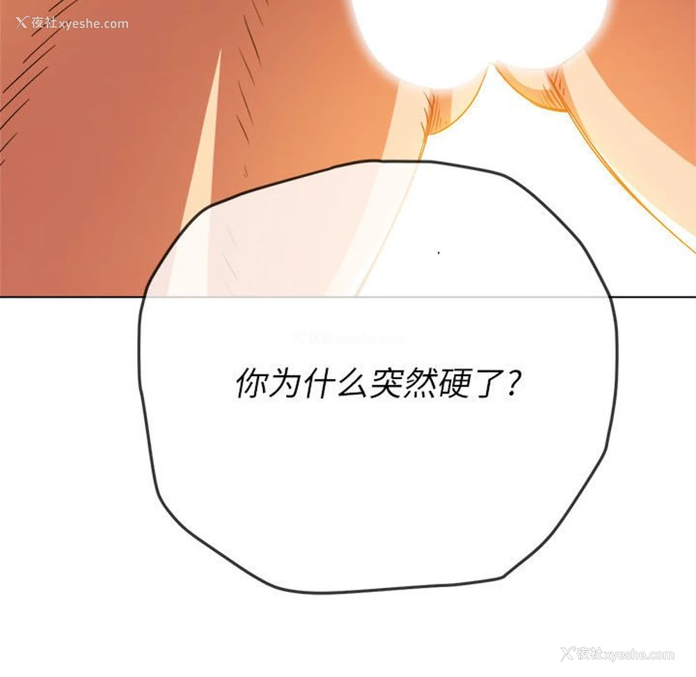 45P - 恶女勾勾缠