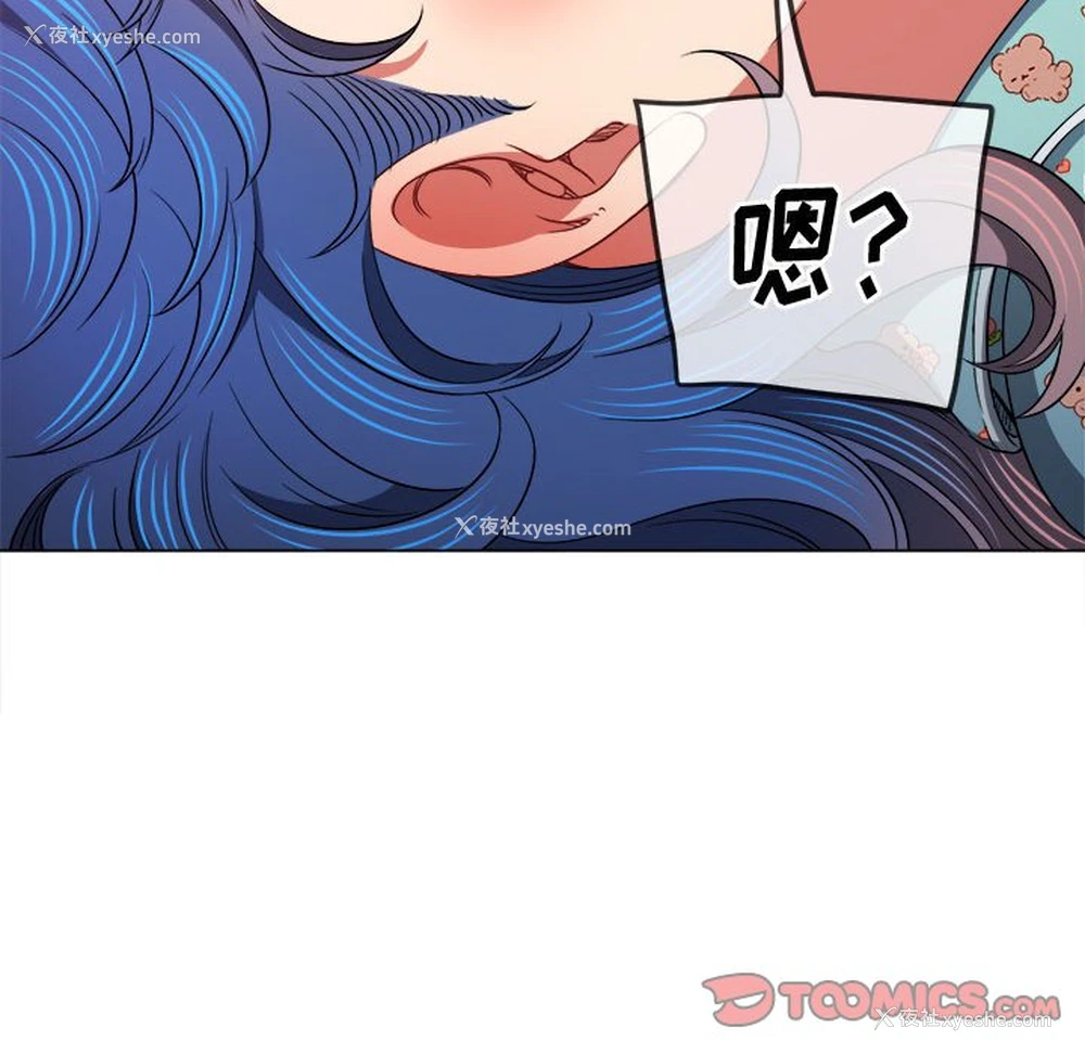 48P - 恶女勾勾缠