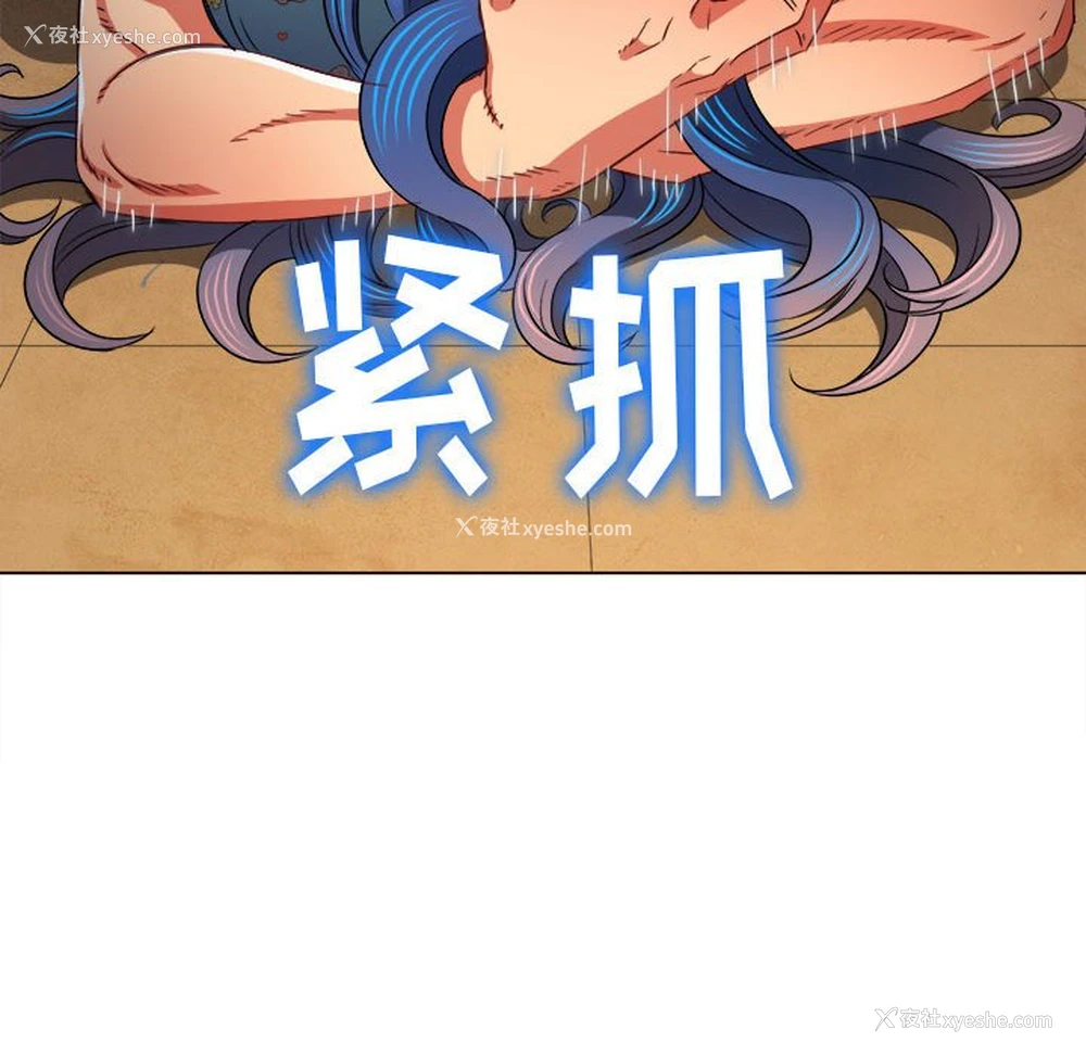 54P - 恶女勾勾缠