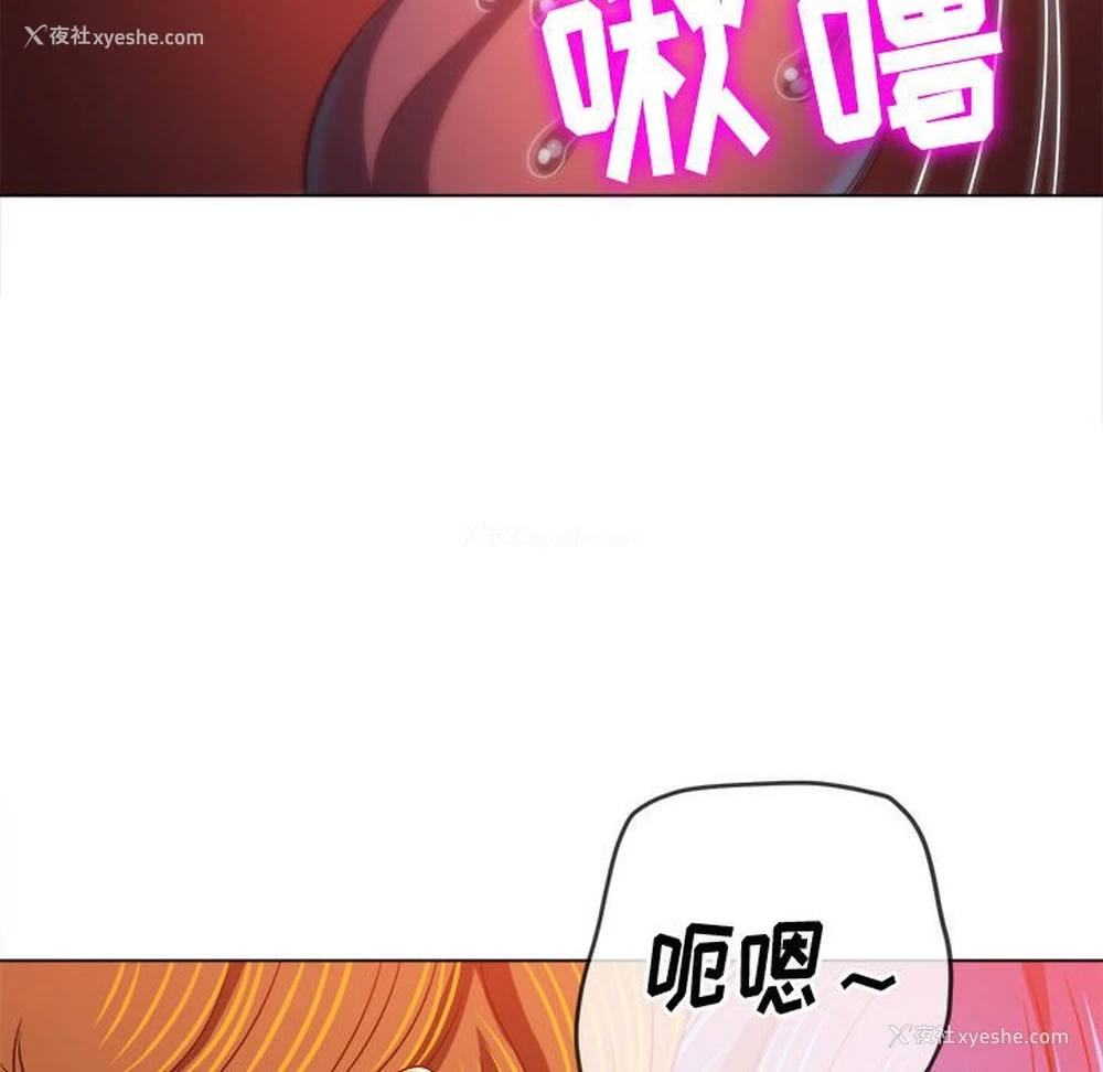 56P - 恶女勾勾缠