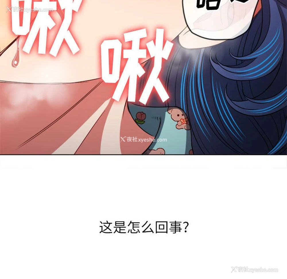 58P - 恶女勾勾缠