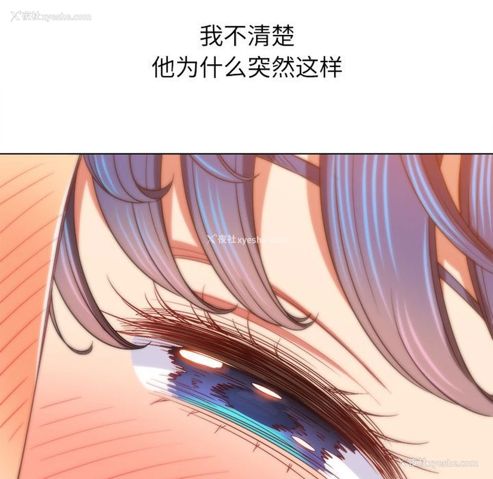59P - 恶女勾勾缠