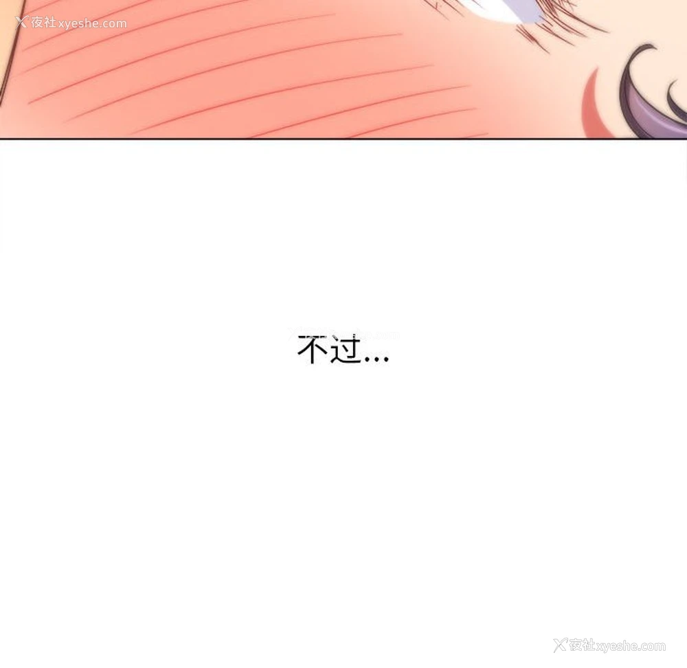 60P - 恶女勾勾缠