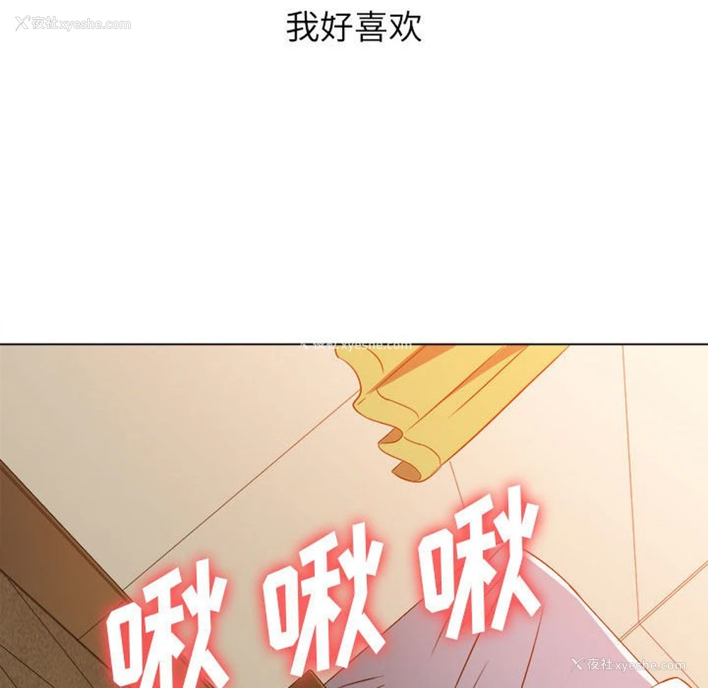 61P - 恶女勾勾缠