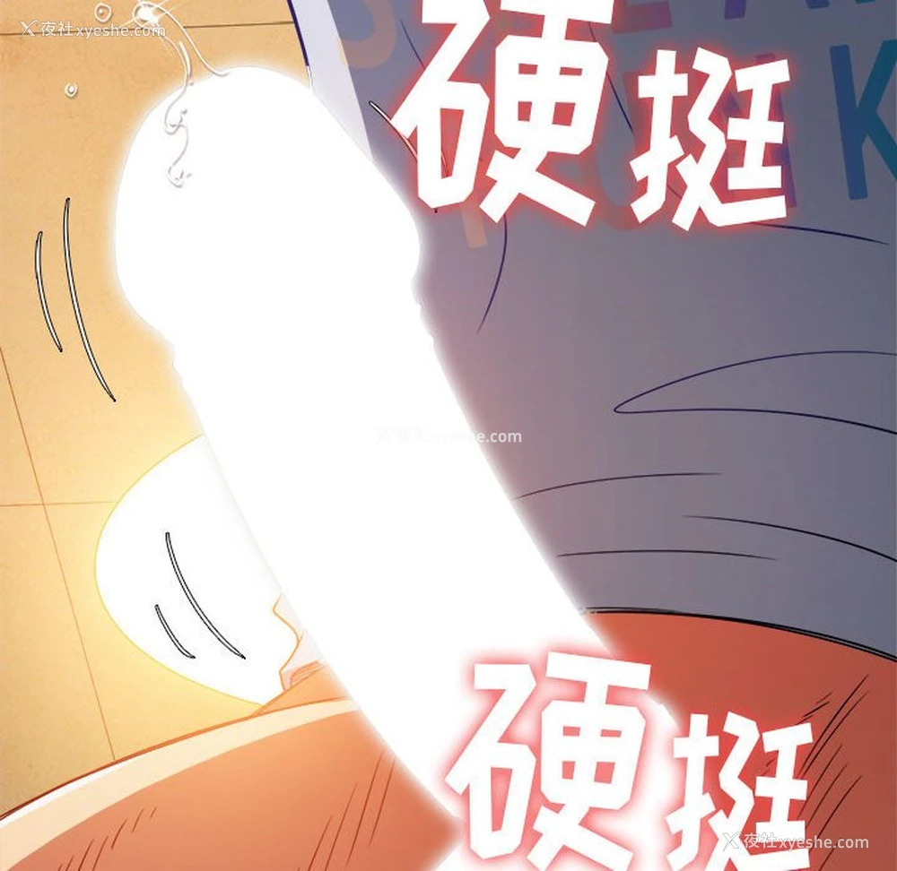 65P - 恶女勾勾缠
