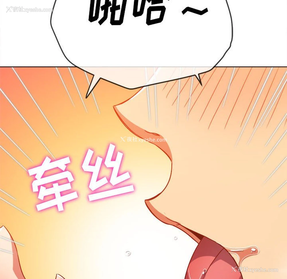 67P - 恶女勾勾缠