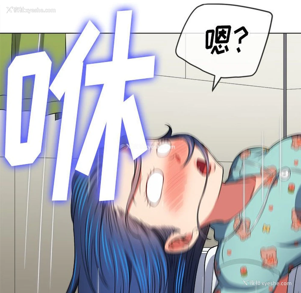 72P - 恶女勾勾缠