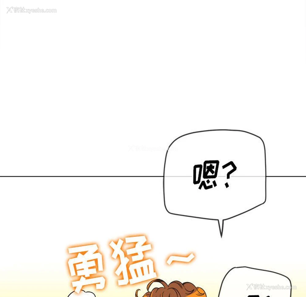 74P - 恶女勾勾缠