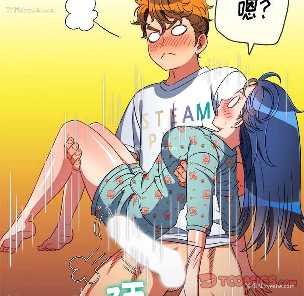 75P - 恶女勾勾缠