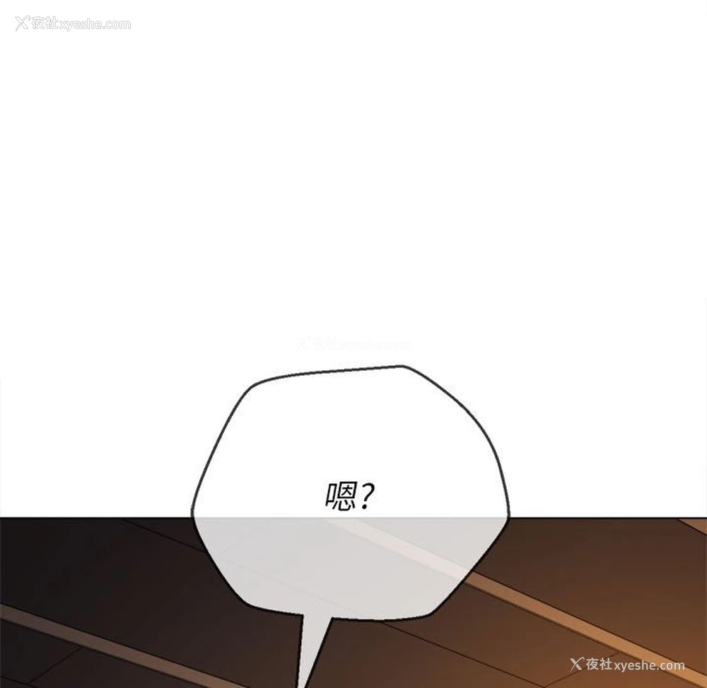 79P - 恶女勾勾缠